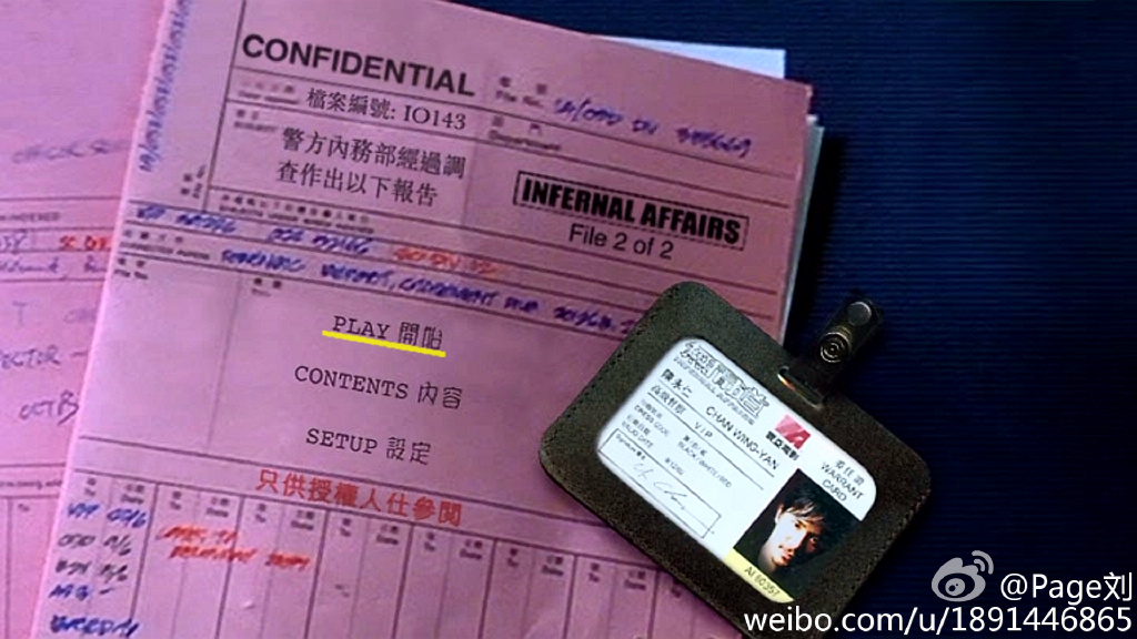 无间道(正序版)剧照的剧照