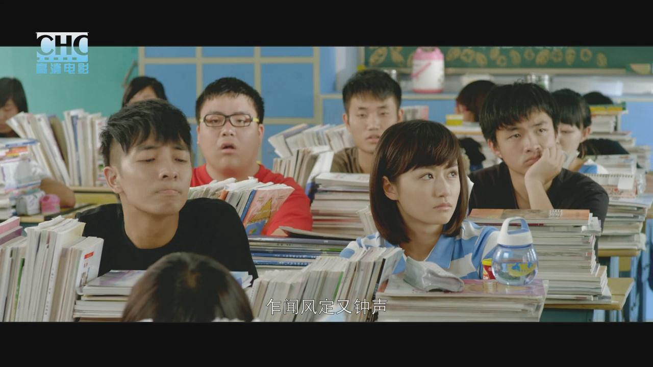 全城高考剧照的剧照