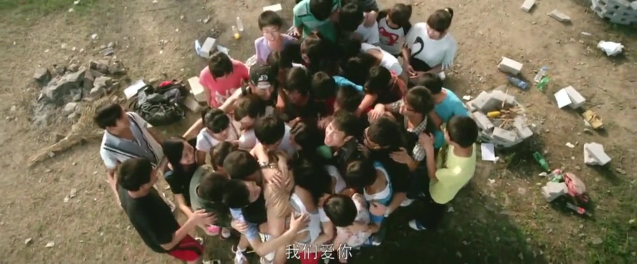 全城高考剧照的剧照