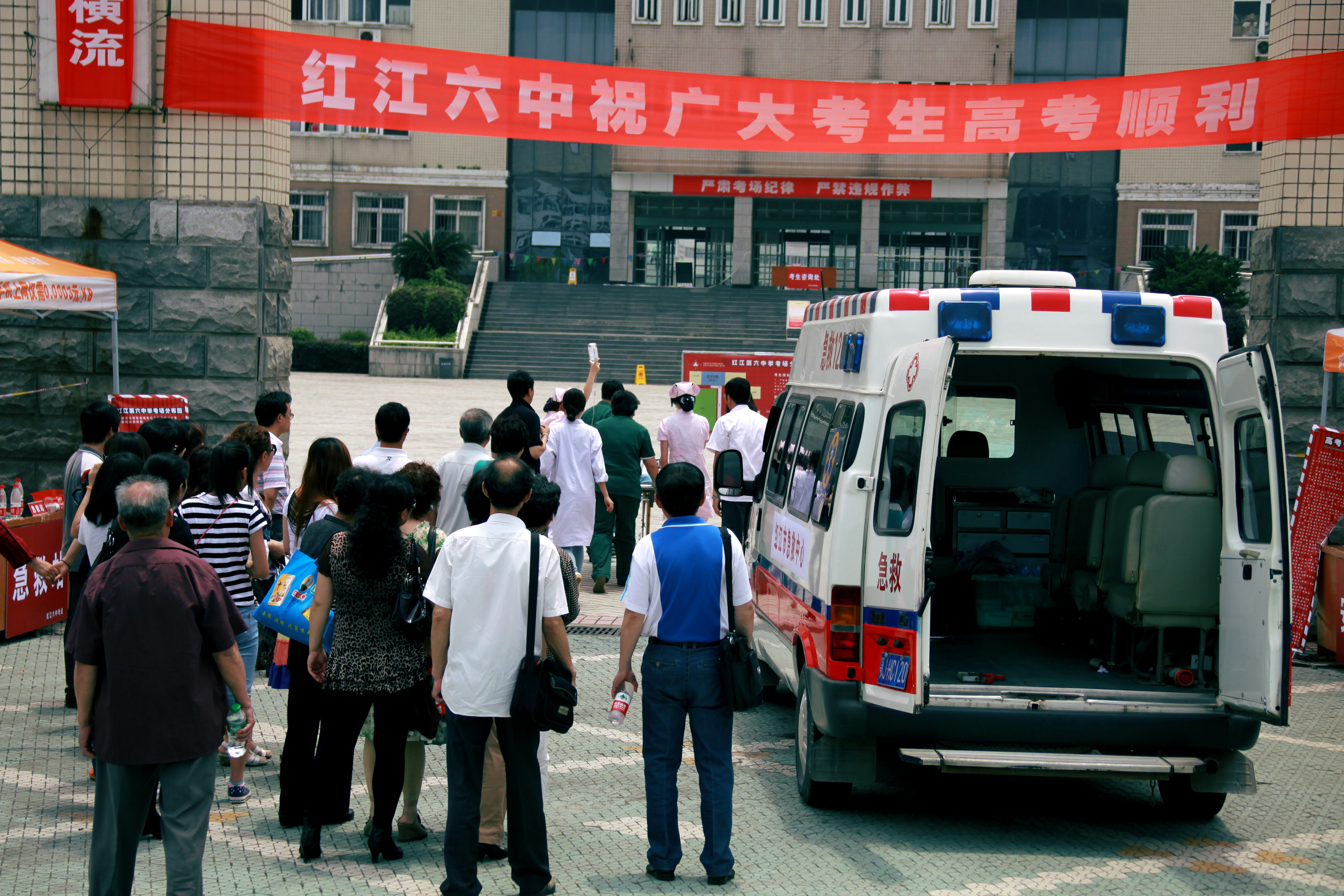 全城高考剧照的剧照