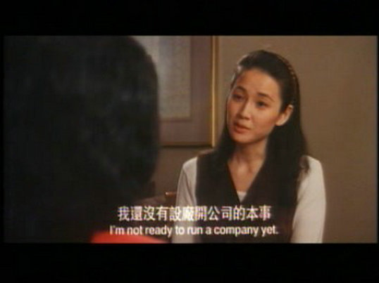 情人的情人剧照的剧照