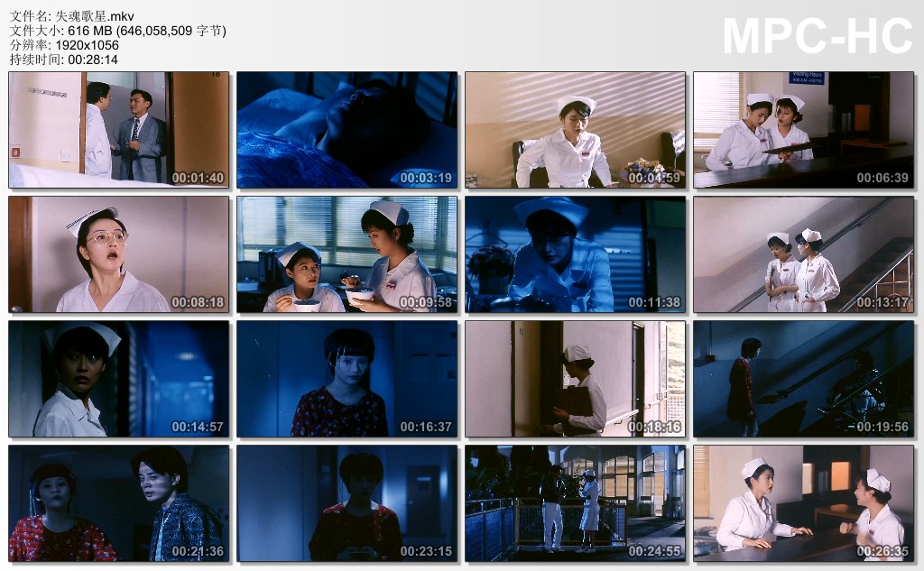 夜半一点钟剧照的剧照