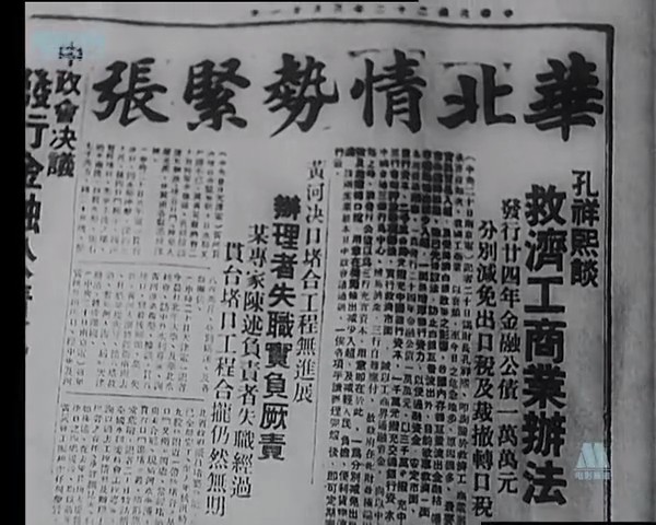 风云儿女剧照的剧照