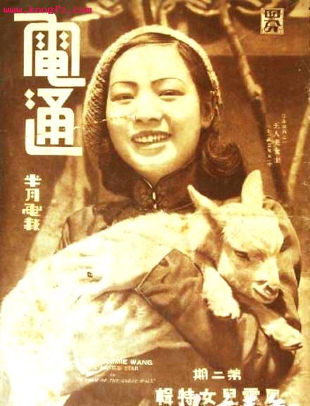 风云儿女剧照的剧照