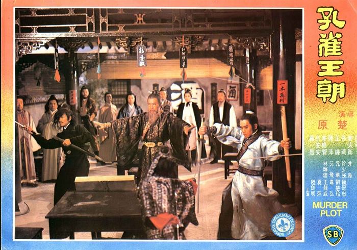 孔雀王朝剧照的剧照