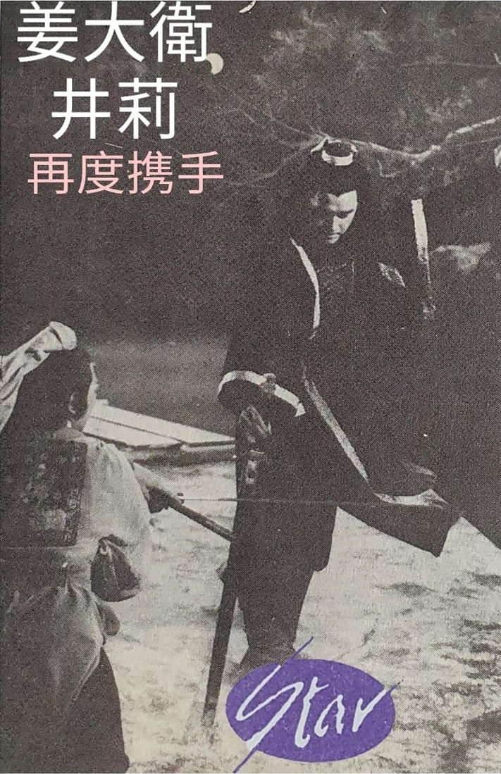 孔雀王朝剧照的剧照