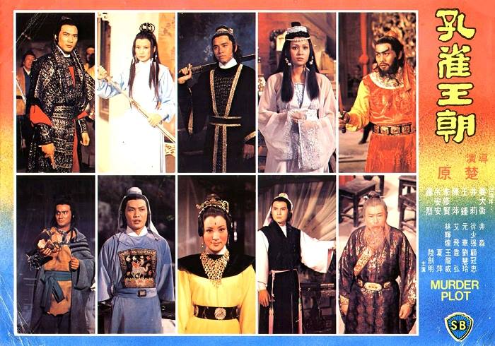 孔雀王朝剧照的剧照