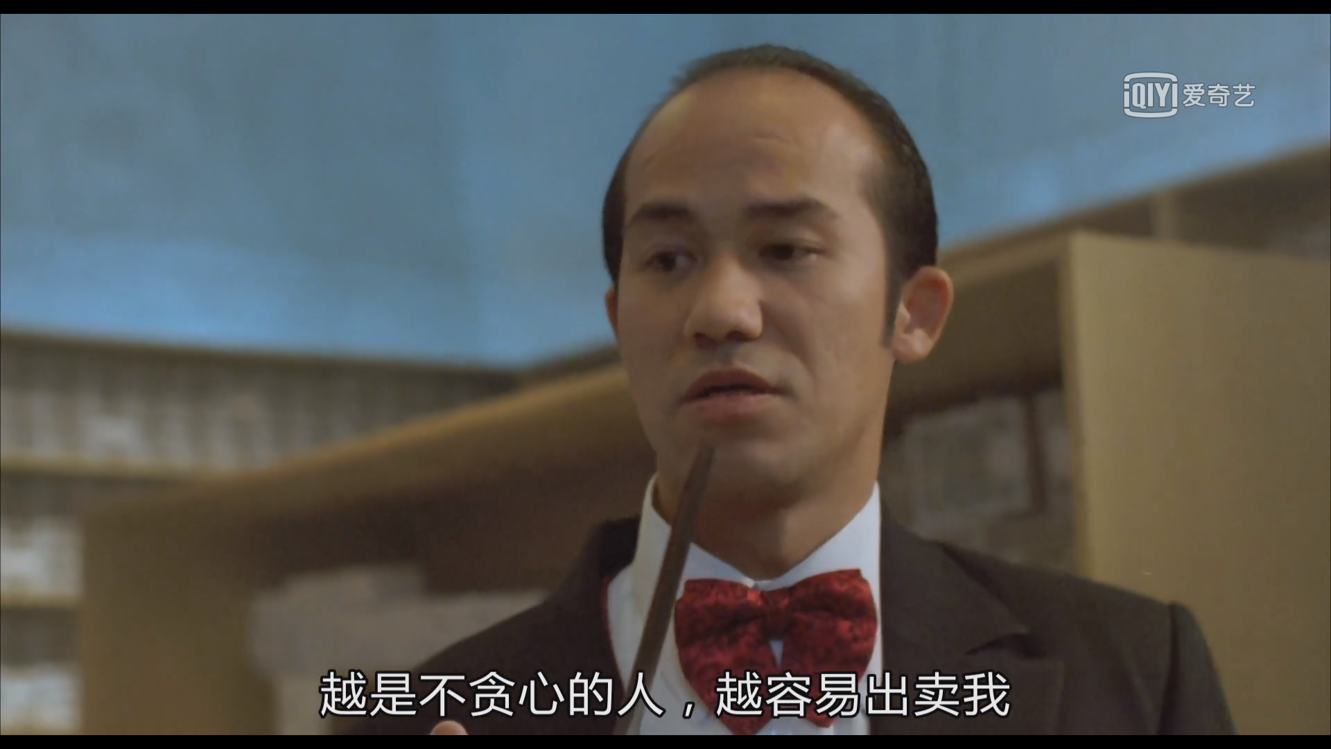 廉政第一击剧照的剧照