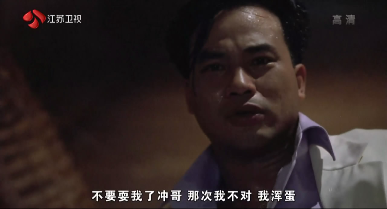 廉政第一击剧照的剧照