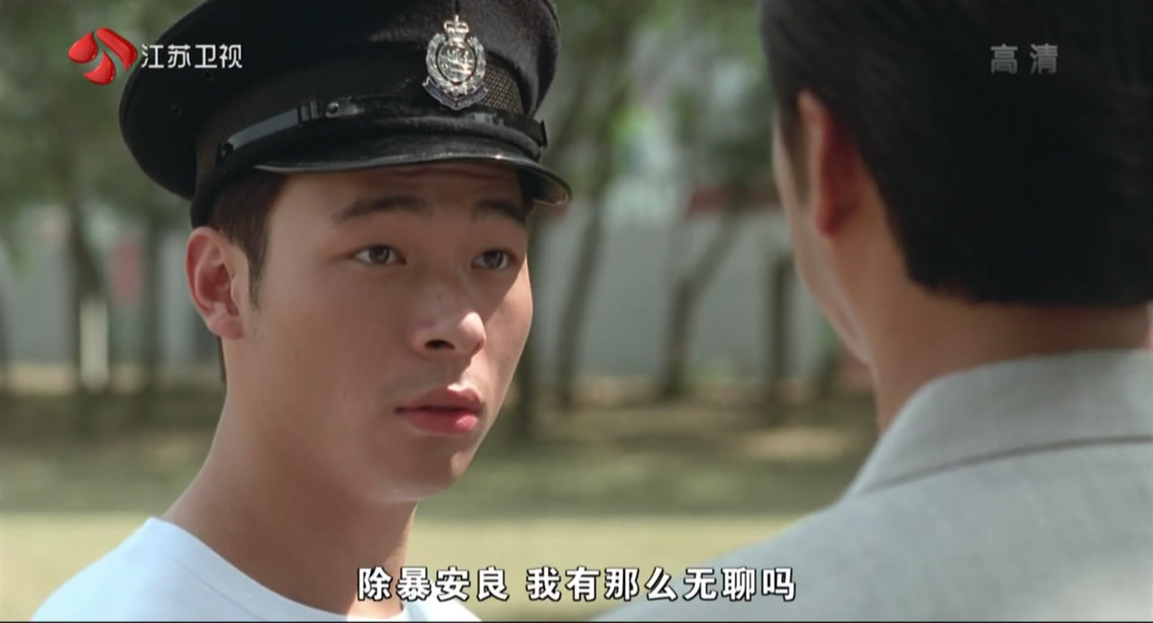 廉政第一击剧照的剧照