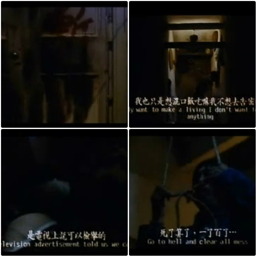 廉政第一击剧照的剧照