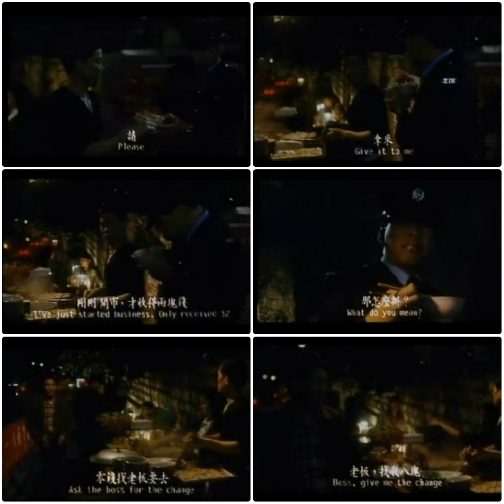 廉政第一击剧照的剧照