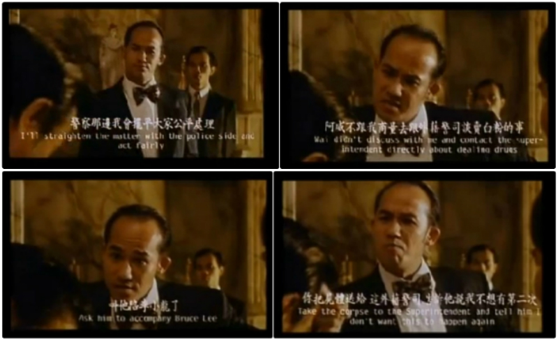 廉政第一击剧照的剧照