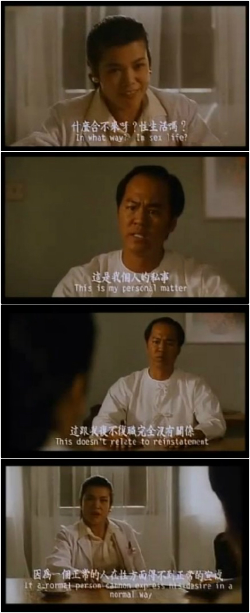 廉政第一击剧照的剧照