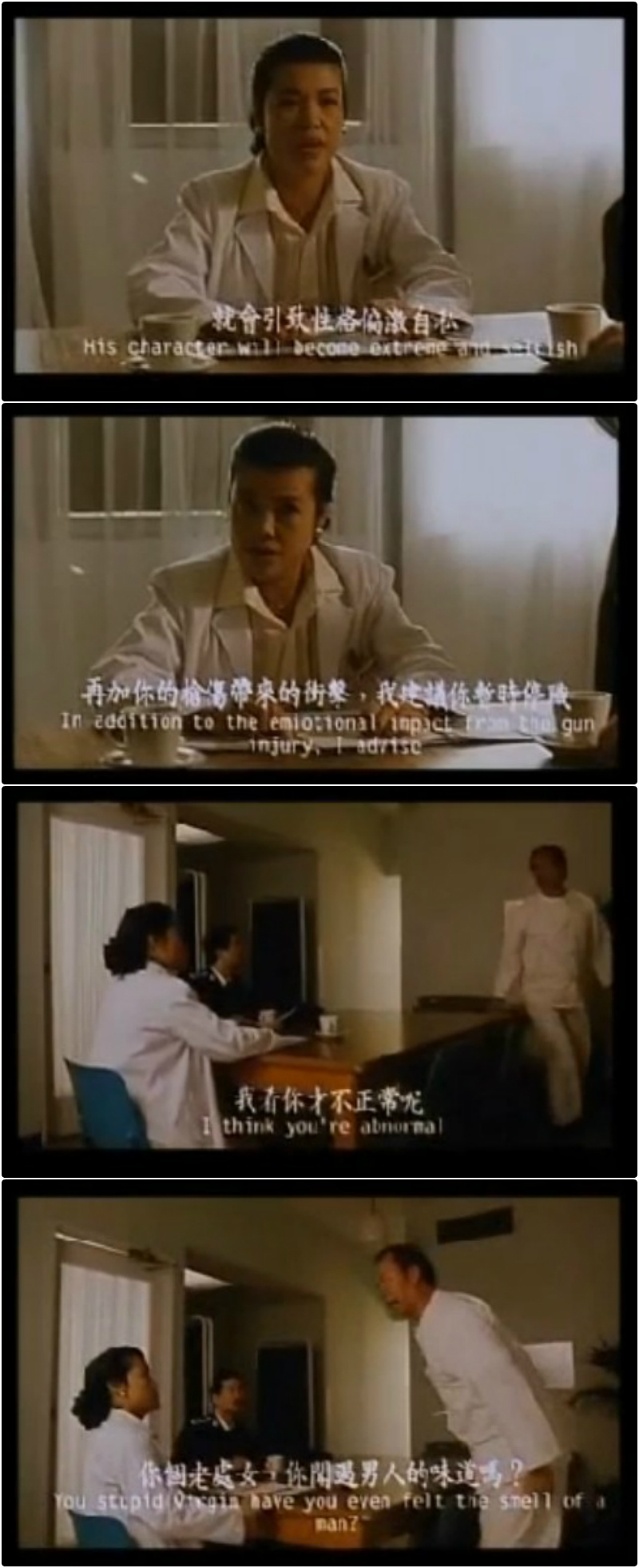 廉政第一击剧照的剧照