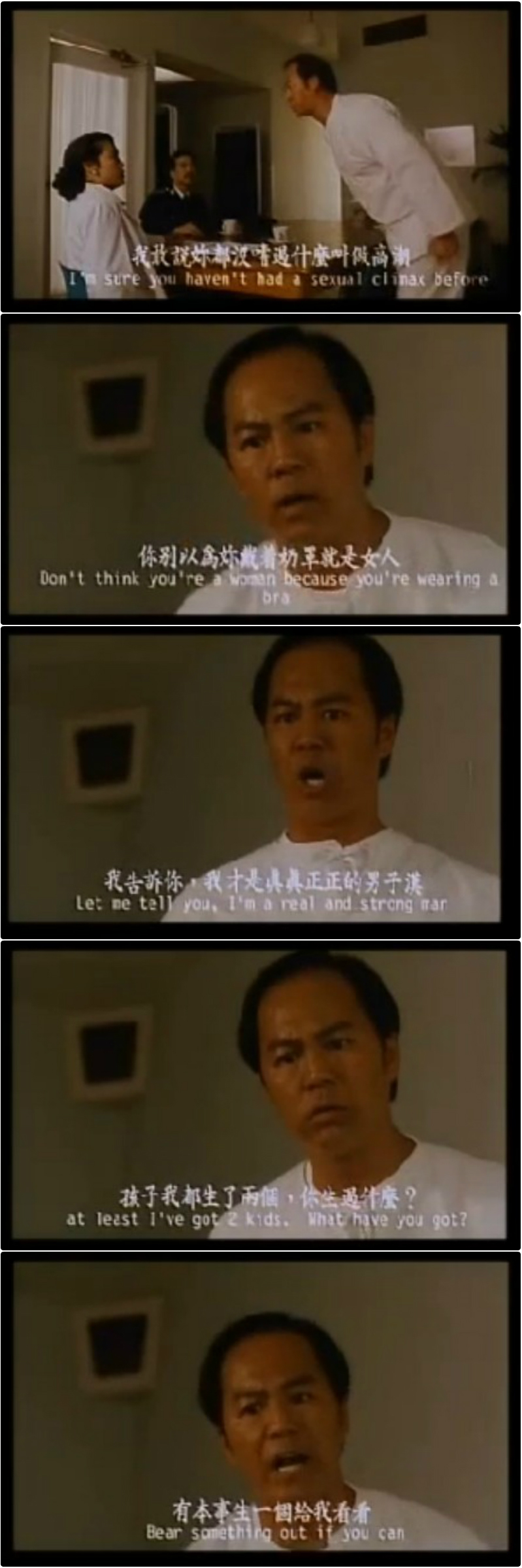 廉政第一击剧照的剧照