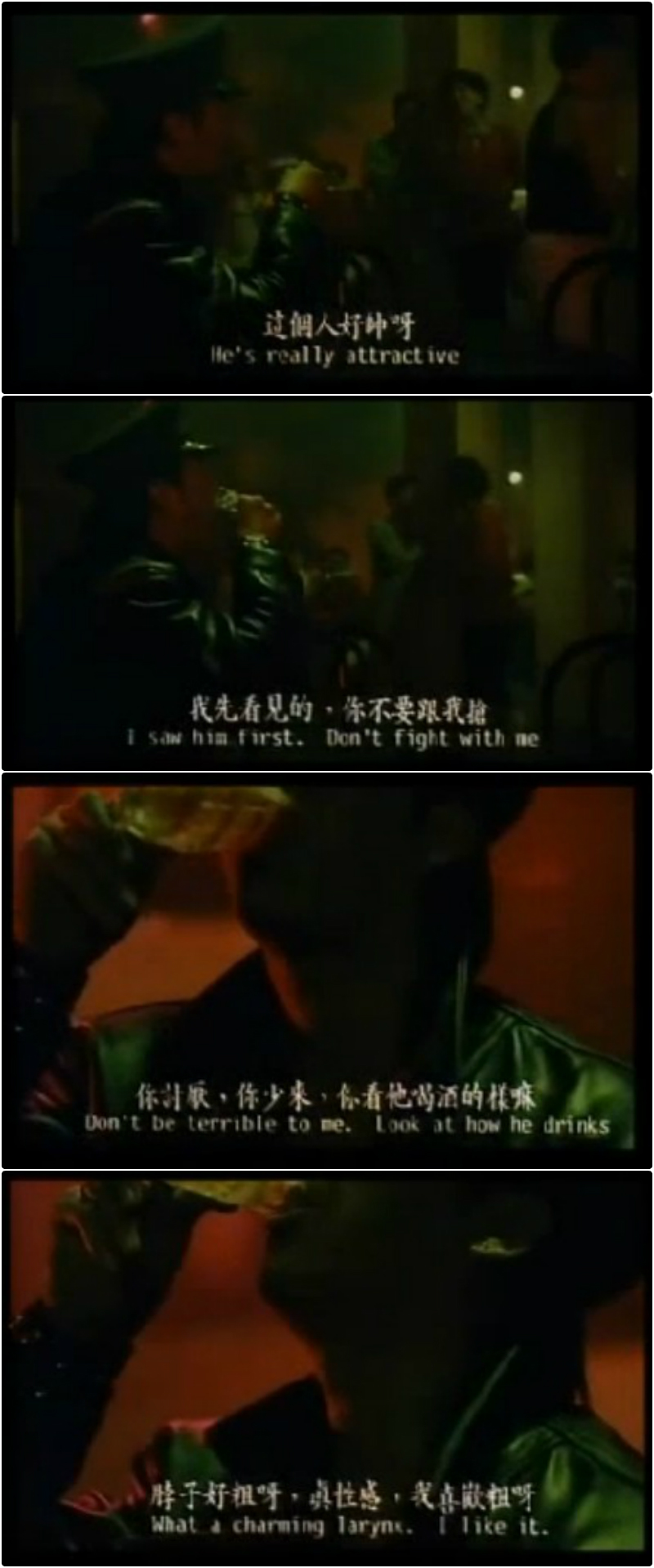 廉政第一击剧照的剧照