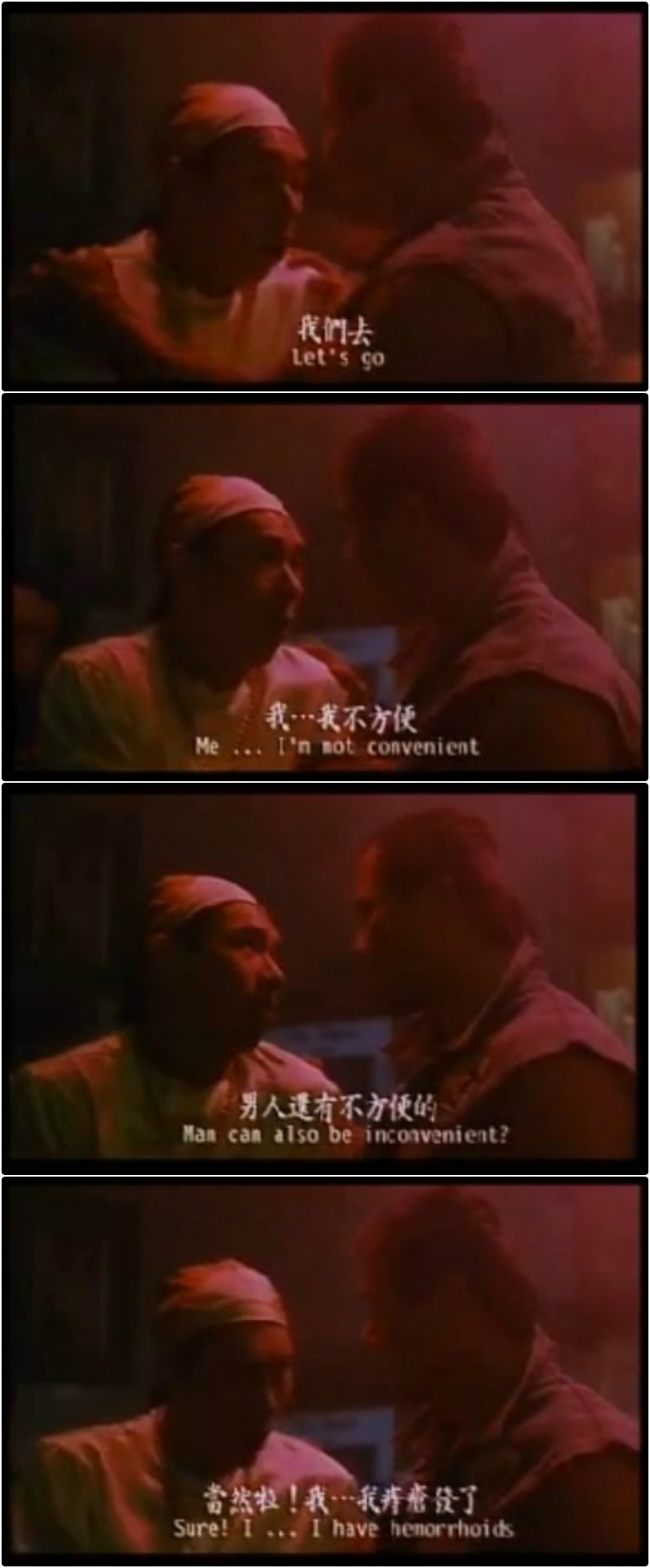 廉政第一击剧照的剧照