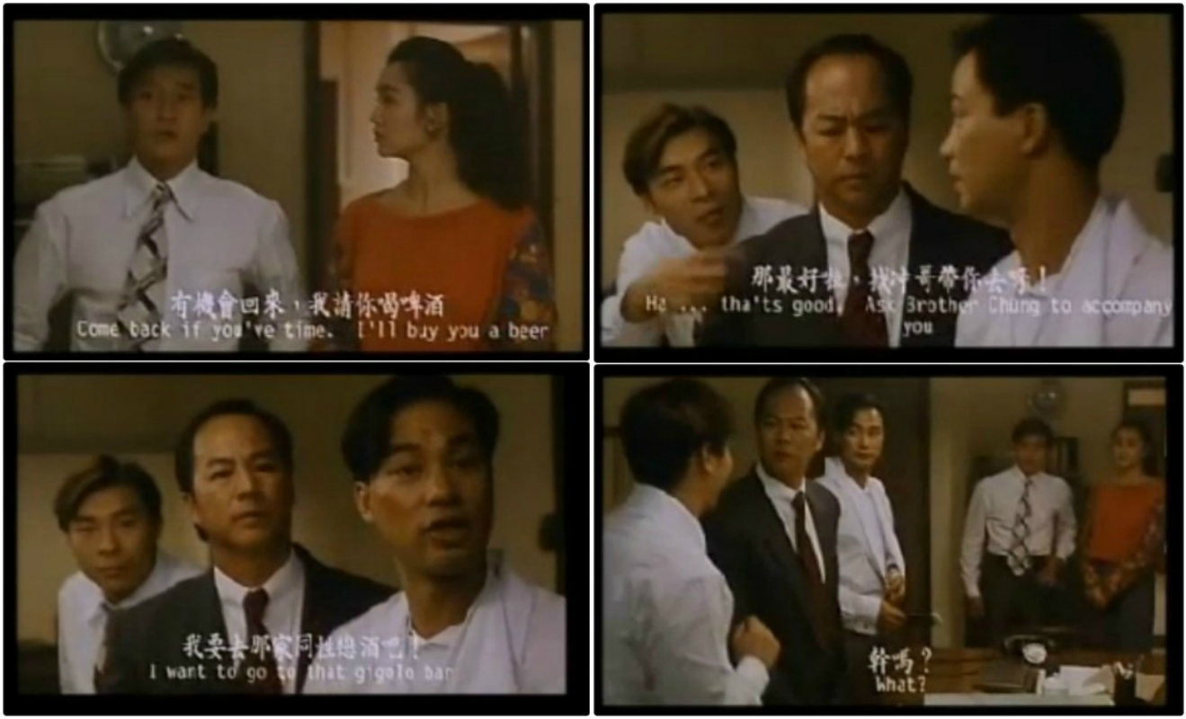 廉政第一击剧照的剧照