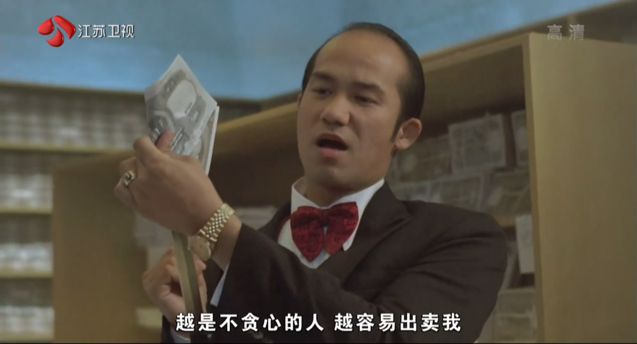 廉政第一击剧照的剧照