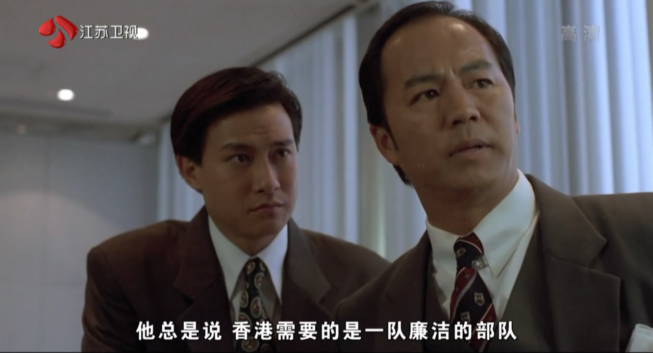 廉政第一击剧照的剧照