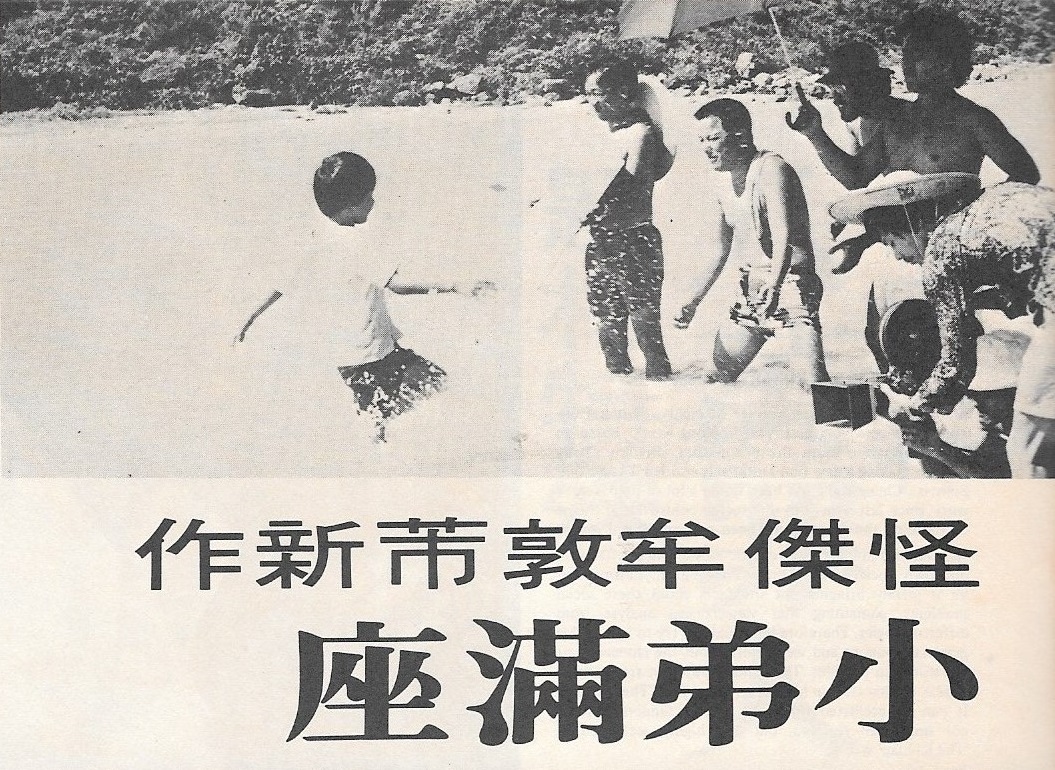 大大小小一家春剧照的剧照