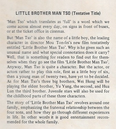 大大小小一家春剧照的剧照