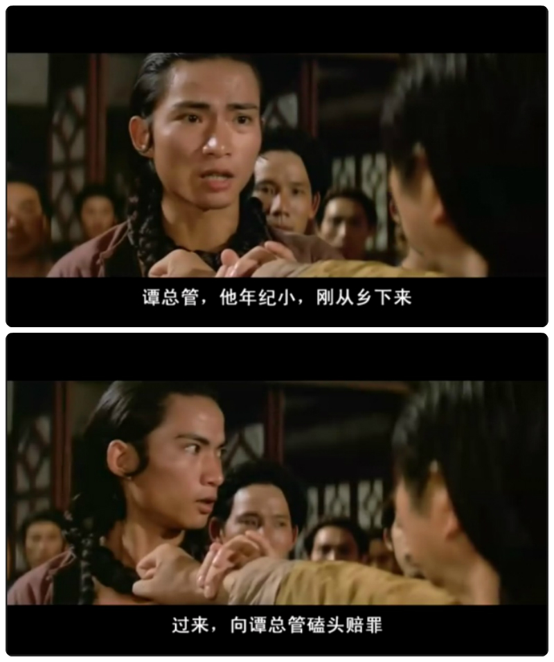 洪拳小子剧照的剧照