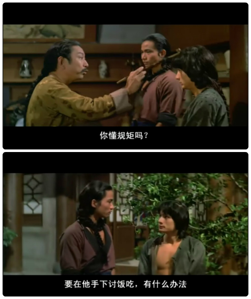 洪拳小子剧照的剧照