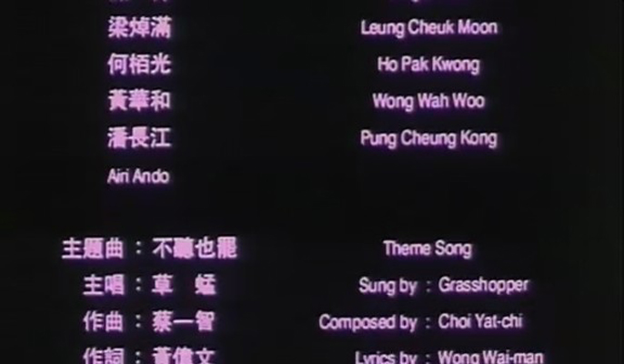 旺角揸Fit人剧照的剧照