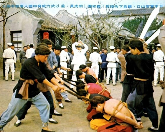 八国联军剧照的剧照