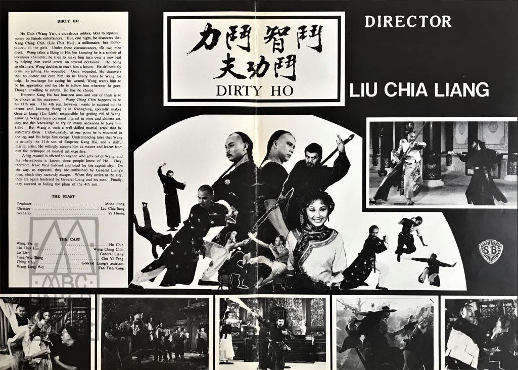 烂头何剧照的剧照