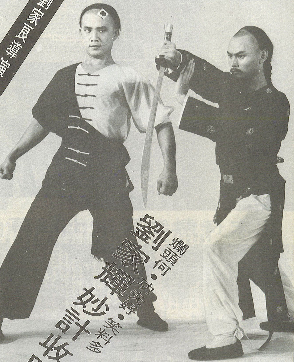 烂头何剧照的剧照