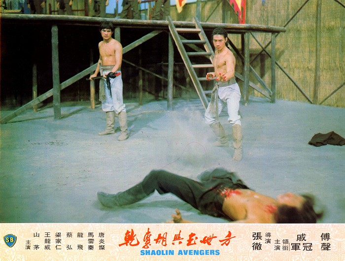 方世玉与胡惠乾剧照的剧照