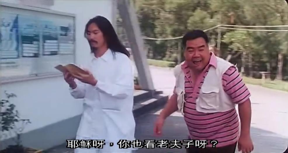 何必有我?剧照的剧照