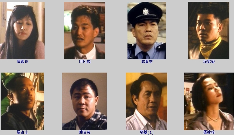 月黑风高剧照的剧照