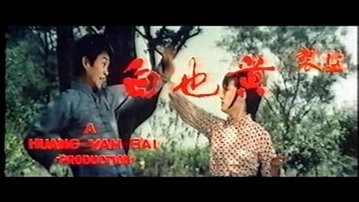 七煞街剧照的剧照