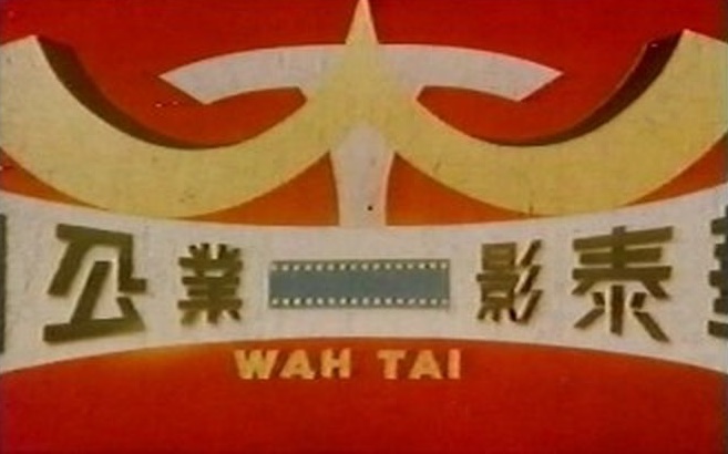 七煞街剧照的剧照