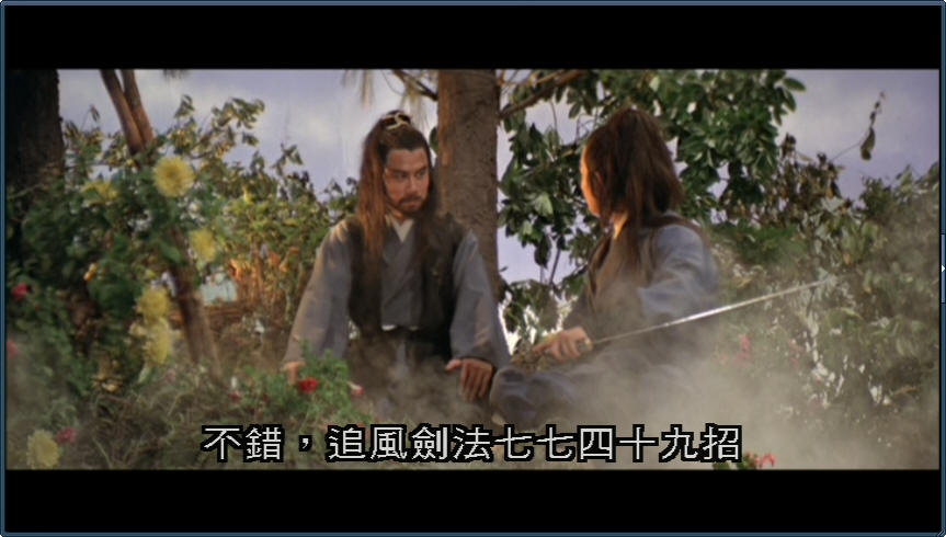 情侠追风剑剧照的剧照