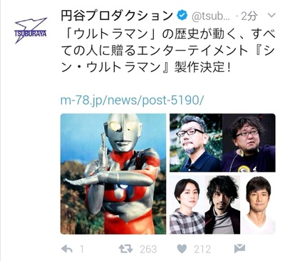 新·奥特曼剧照的剧照