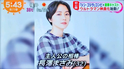 新·奥特曼剧照的剧照