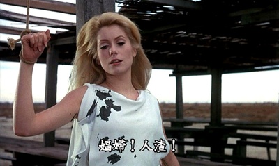 白日美人剧照的剧照