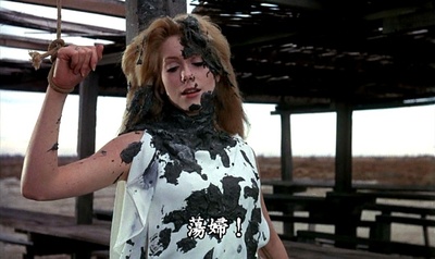 白日美人剧照的剧照