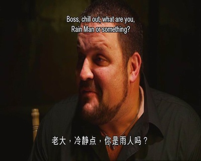 十字追杀令剧照的剧照