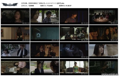 卖身的话就完了剧照的剧照