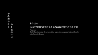 城市梦剧照的剧照