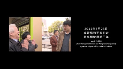 城市梦剧照的剧照