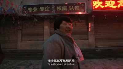 城市梦剧照的剧照