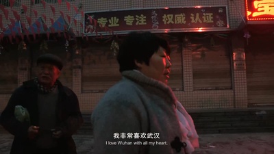 城市梦剧照的剧照