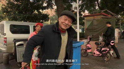 城市梦剧照的剧照